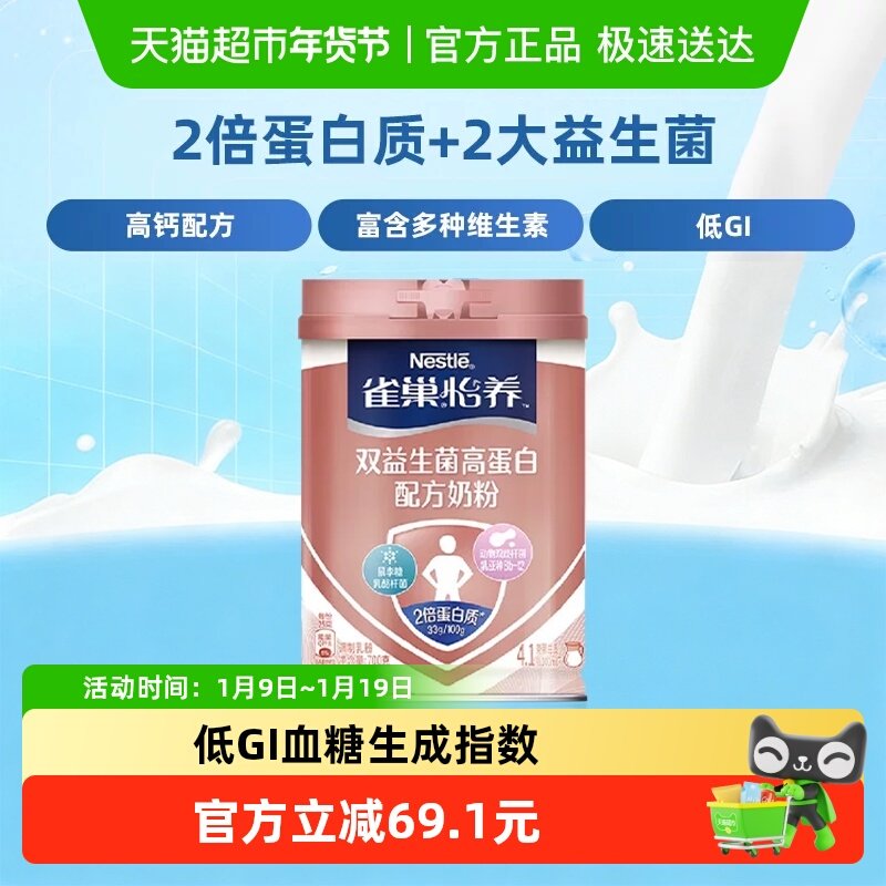 ȸ������˫�����������ߵ���������ţ�̷۸߸���������� 79.9Ԫ