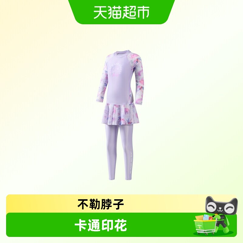 361&deg;儿童泳衣女孩长袖长裤分体中大童新款初中生防晒女童泳衣