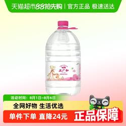 正广和中华老字号天然矿泉水5Lx4桶整箱桶装饮用水