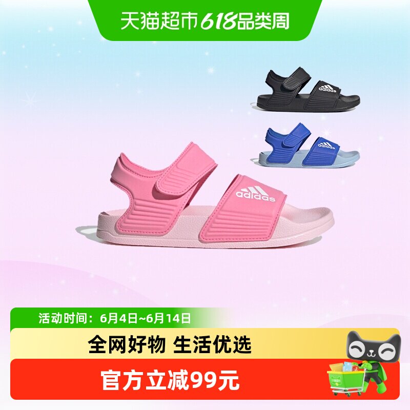 阿迪达斯男女童夏季露趾凉鞋魔术贴粘扣带轻便易穿鞋床贴合足底