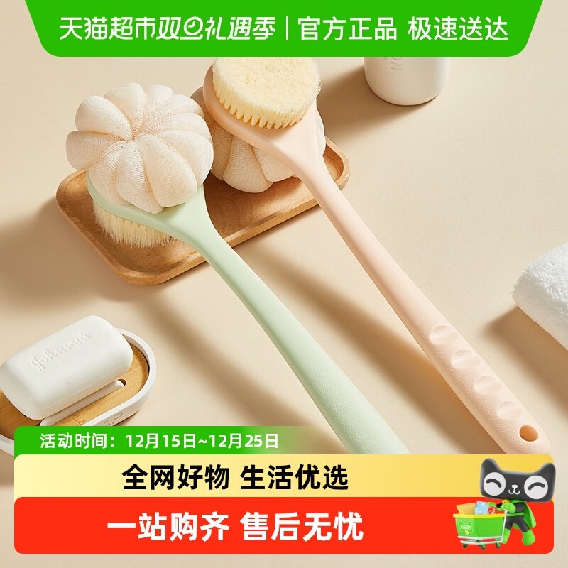 洗澡刷子搓背不求人长柄软刷