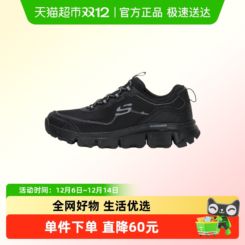 Skechers斯凯奇徒步鞋