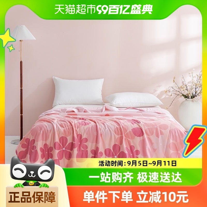 �ʹ���������200*230cm��˫�˿յ����ɻ�ϴѧ�������ļ����ﱻо