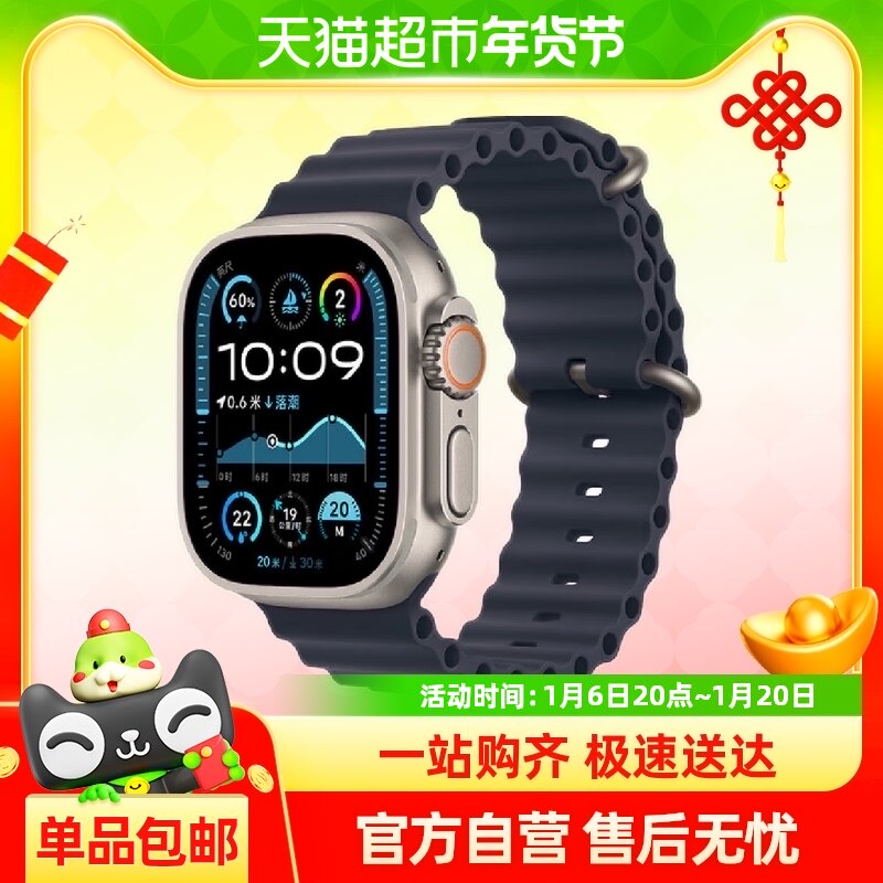 2024��Apple/ƻ�� Watch Ultra 2�����ֱ�GPS+���ѿ�49mm�˶��ֱ�