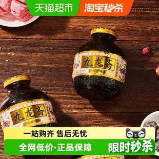 九龙斋老北京酸梅汤酸梅汁饮料整箱火锅伴侣清爽解腻
