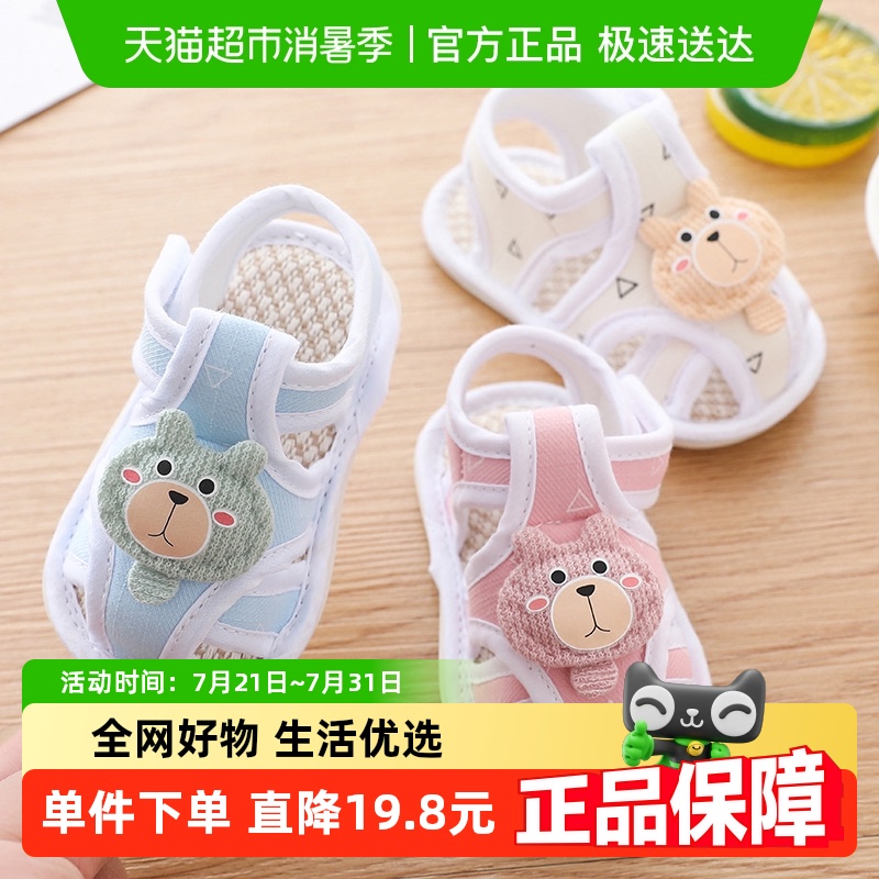 婴儿鞋子宝宝步前薄款软底