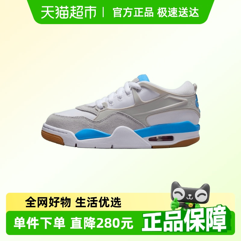 耐克男大童AIRJORDAN4篮球鞋