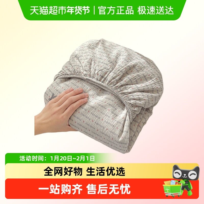 俞兆林双层皱皱纱床笠床单四季通用床罩席梦思全包加厚床垫保护套,床上用品,床笠,淘宝优惠券,粉丝福利购,淘宝优惠卷