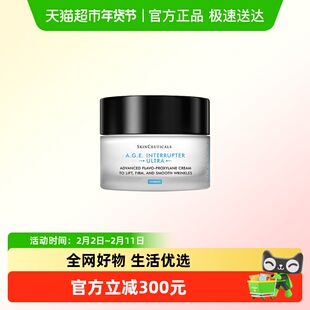 修丽可紧致塑颜AGE精华面霜48ml