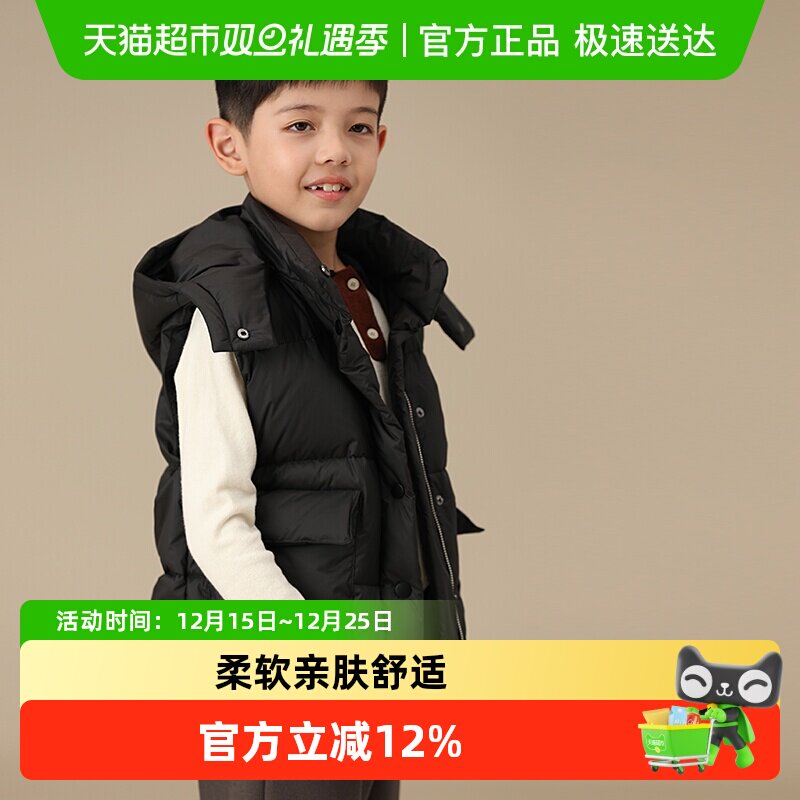 哈齿90白鸭绒保暖马甲