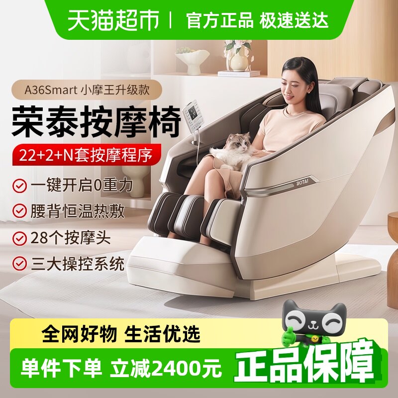 ��̩��Ħ�μ���ȫ������ȫ�Զ�̫�ղհ�Ħɳ��A36Smart������