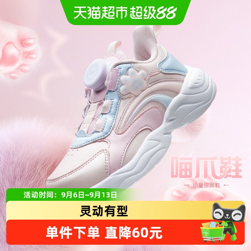 361童鞋女童运动鞋秋季小童防滑跑步鞋女宝宝纽扣鞋革面儿童鞋子