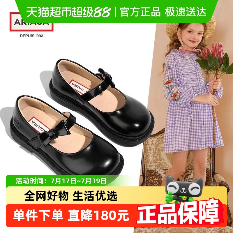 ARIACA艾芮苏女童黑色皮鞋儿童鞋