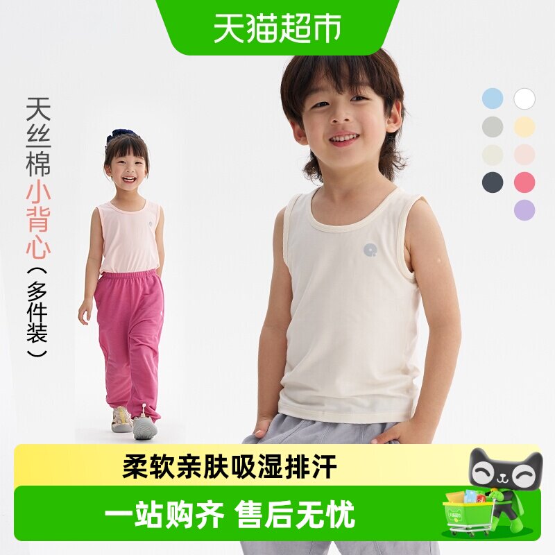 Q21儿童背心吊带夏日清爽
