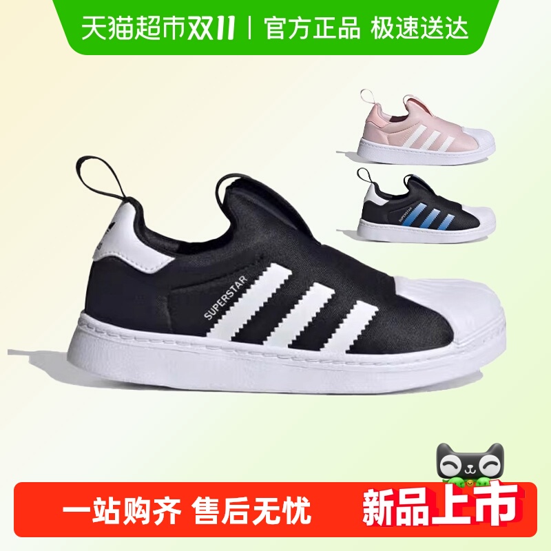 阿迪达斯一脚蹬运动鞋