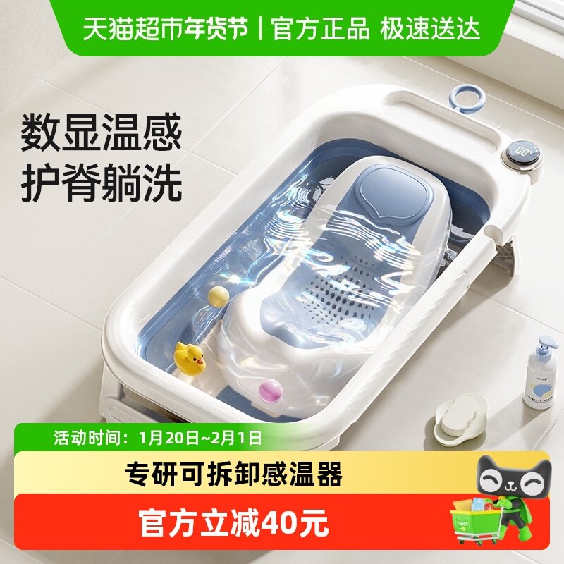 十月结晶婴儿洗澡盆新生宝宝幼童专用大号沐浴泡澡桶可折叠浴盆,婴童用品,浴盆/浴桶,淘宝优惠券,粉丝福利购,淘宝优惠卷