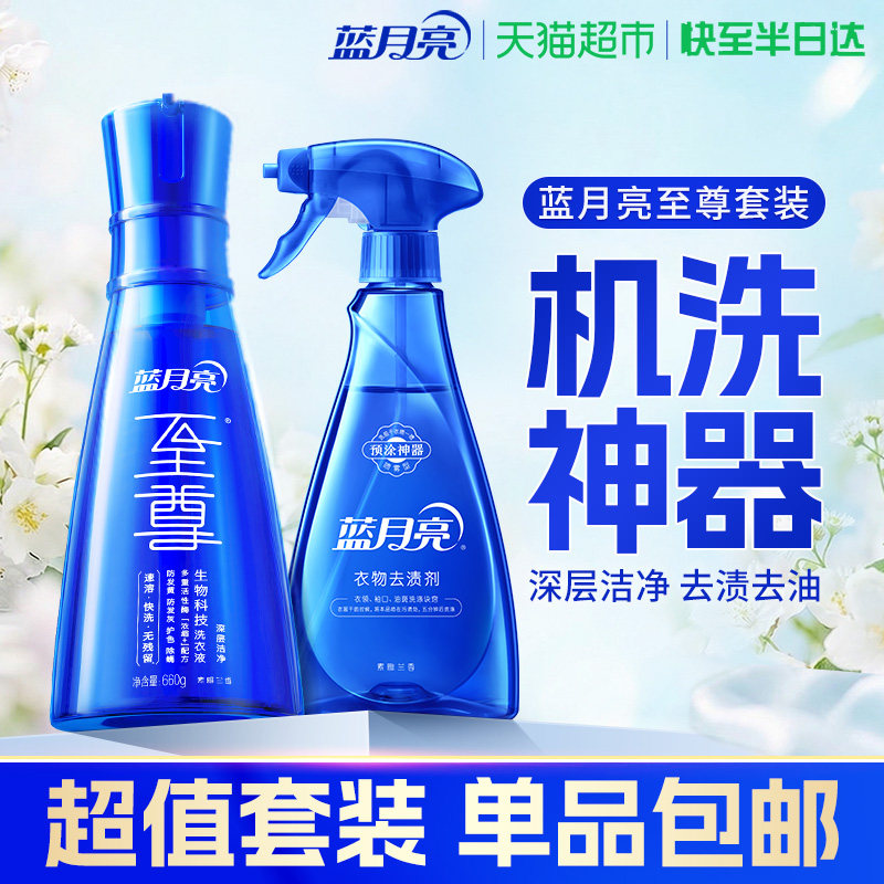 ����������ϴ��Һ��װ 49.9Ԫ