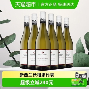 Villa 6瓶 Maria新玛利长相思半干白葡萄酒新西兰马尔堡进口750ml