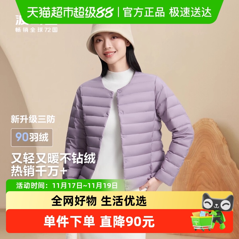 ˾2024＾¿Ů޷̿ԲӼڵůᱡ