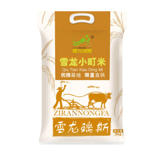 【2025新米】雪龙瑞斯秋田小町大米东北大米梅河口寿司米小町米