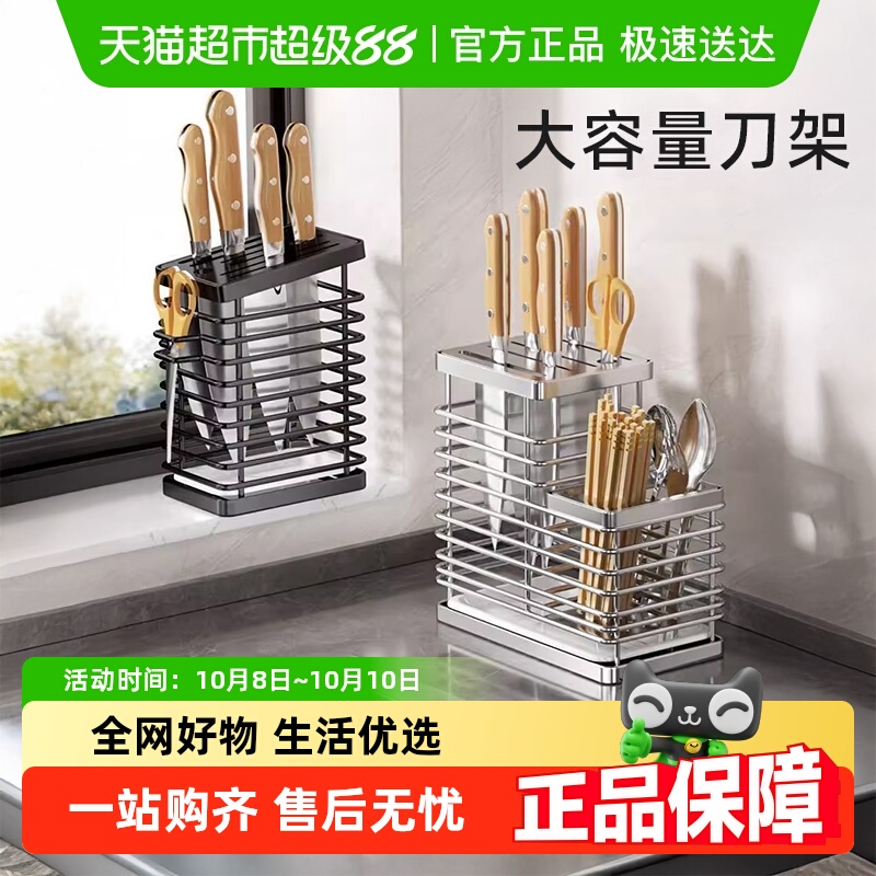 优勤不锈钢免打孔壁挂台面刀架