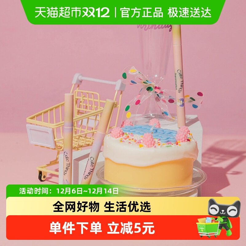 睫毛防水FLORTTE/花洛莉亚眼线液