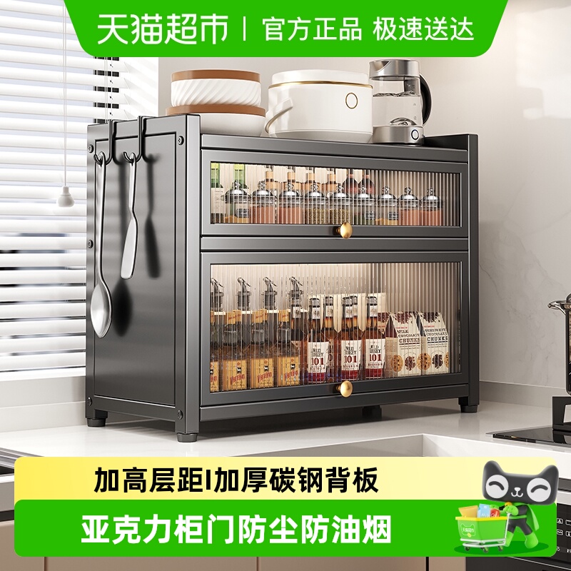 美厨物语厨房调料品置物架收纳盒