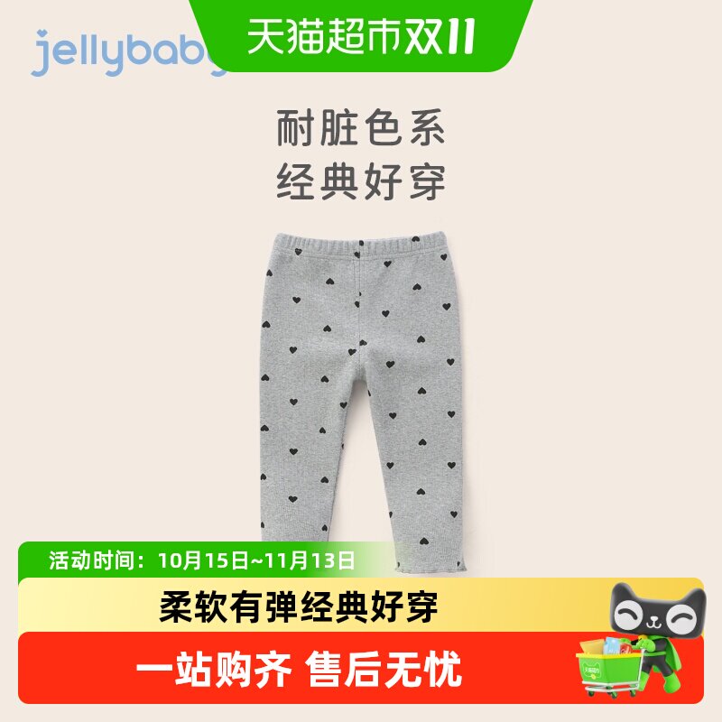 jellybaby女宝秋季裤子儿童2026新款小童长裤秋装5女童洋气打底裤