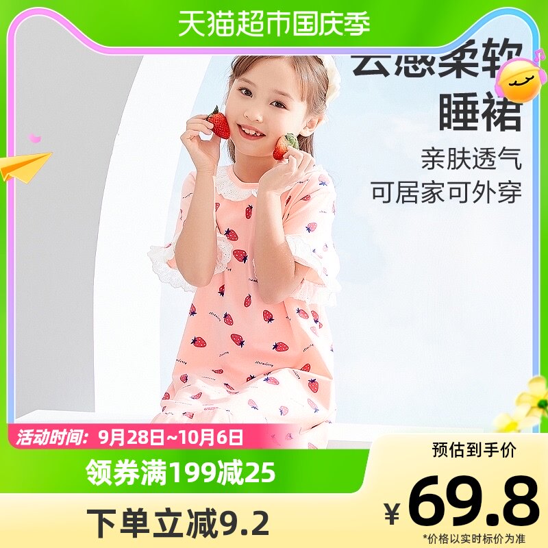 红豆女童睡裙纯棉春夏儿童宝宝女孩家居服公主连衣裙可外穿睡衣薄高性价比高么？