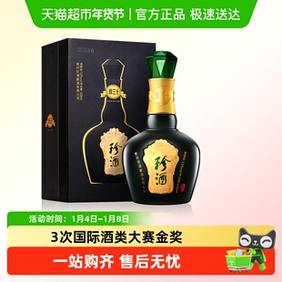 贵州珍酒珍三十53度酱香型白酒500ml纯粮酒水送礼高端礼盒