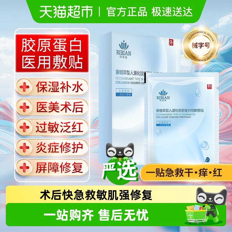 ҽ������III����Դ����ԭ�����޸���Ĥ�������ҽ������е�ŷ��� 31.8Ԫ