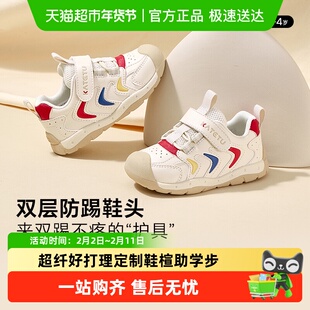 卡特兔童鞋宝宝室外男童机能鞋女童室内入园小白鞋儿童定制学步鞋