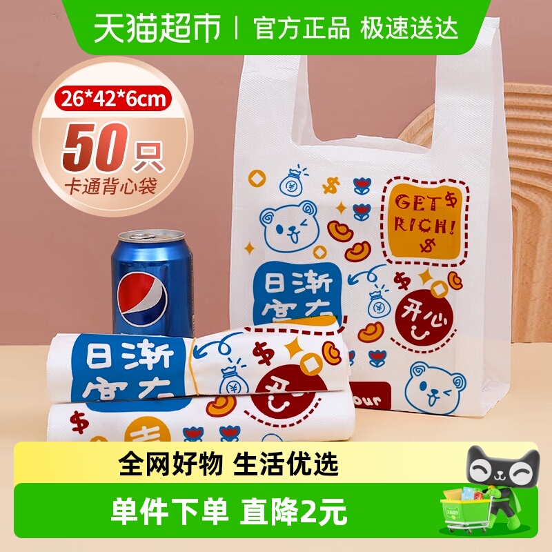 千屿一次性垃圾袋商用塑料袋