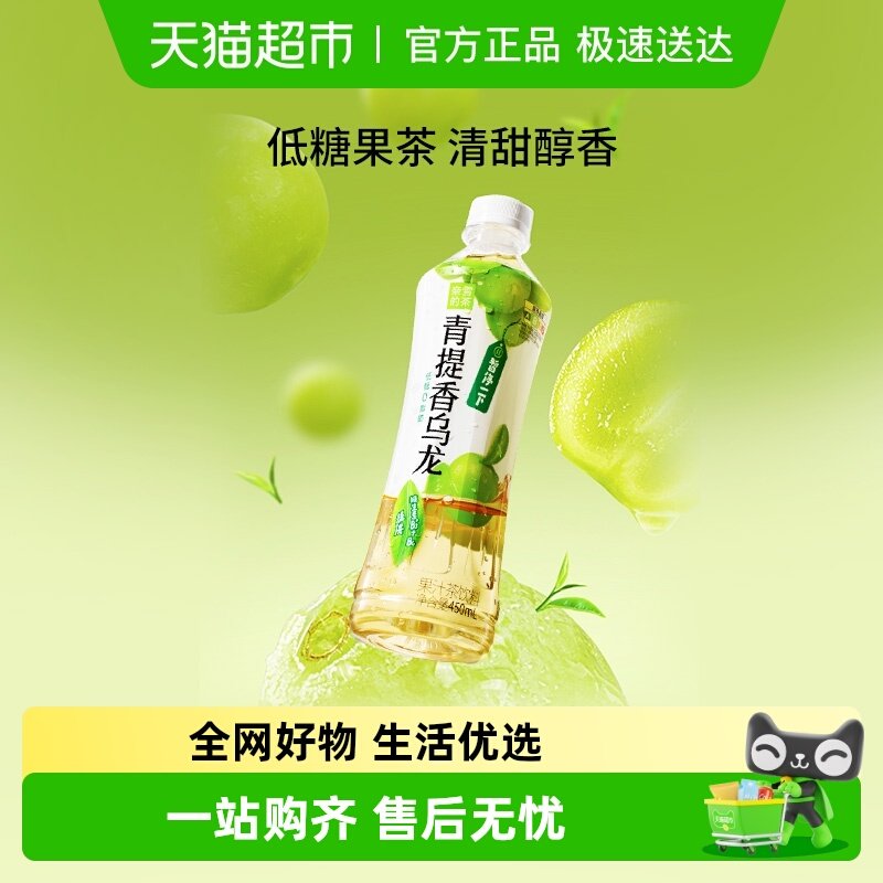 ��ѩ�Ĳ��֭����������������ǲ�����450mlX15ƿ���� 61.9Ԫ