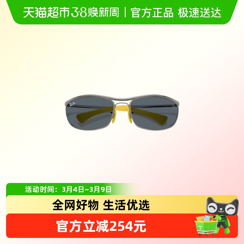 Ray&middot;Ban雷朋墨镜太阳镜运动休闲男女眼镜偏光可配度数0RB3819M