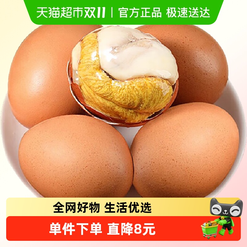 蛋涪滋活珠子五香味香