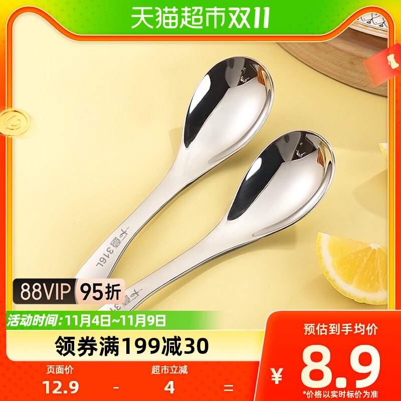 广意316L不锈钢勺子汤勺调羹搅拌勺加大加厚圆底饭勺单支装GY8695怎么样,好用不?