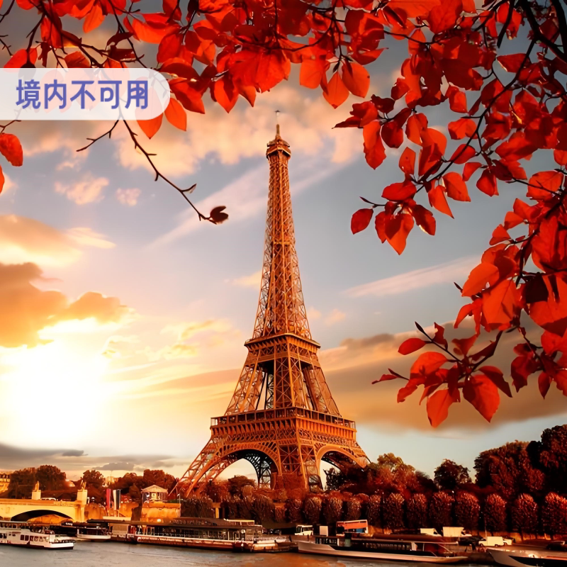 联通英国法国流量包