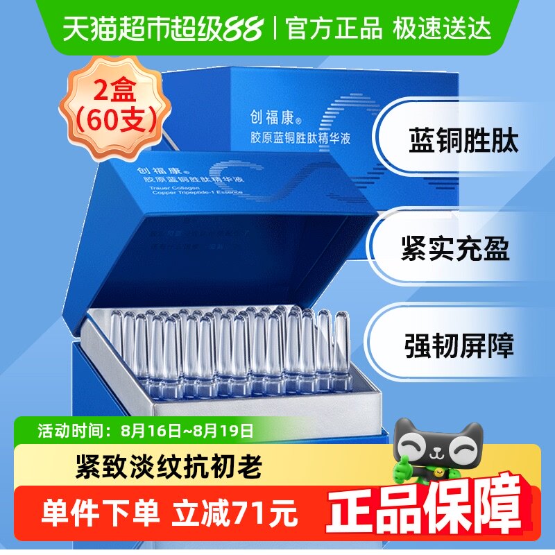 ��������ԭ��ͭʤ�ľ���Һ