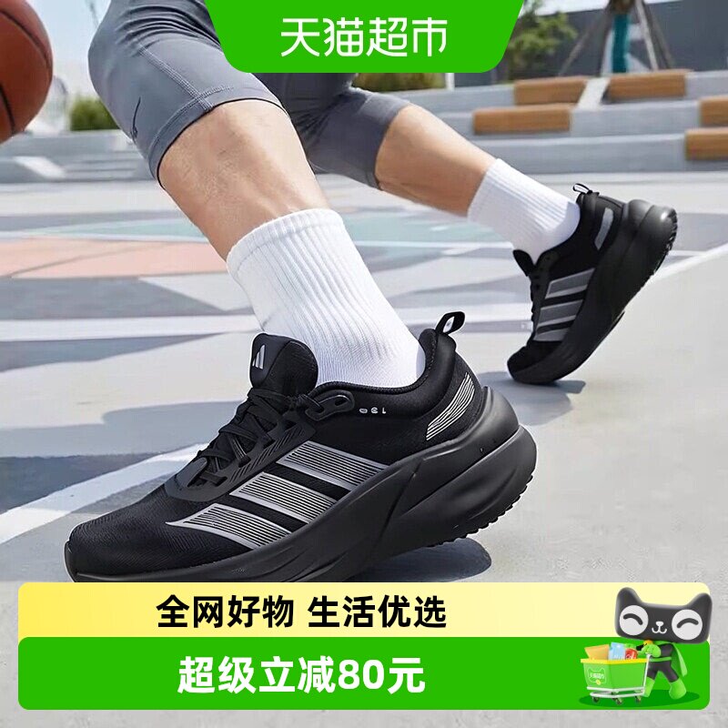 Adidas阿迪达斯跑步鞋26夏季新款慢跑鞋网面透气休闲鞋男女运动鞋