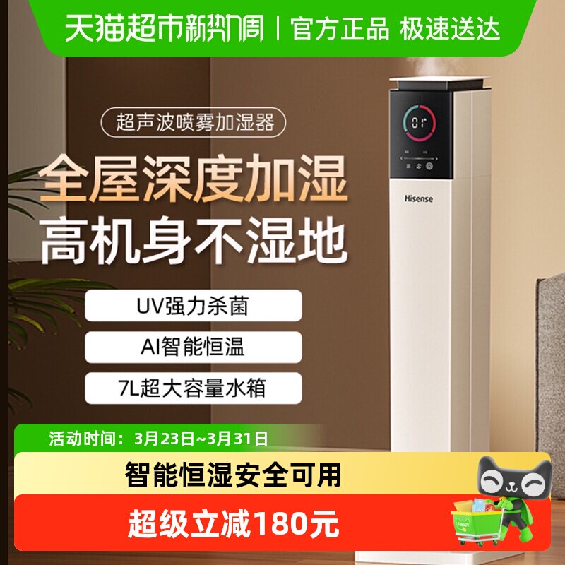 ���ż�ʪ��SGC350-YN01 SGC350-YN01 303.05Ԫ