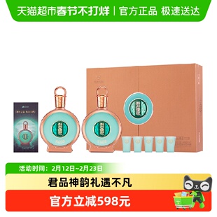 贵州习酒君品礼盒酱香型白酒53度500ml*2瓶礼盒装（含酒具）