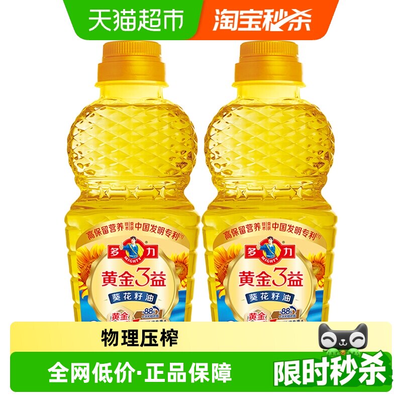多力黄金3益葵花籽油238ml*2瓶图片