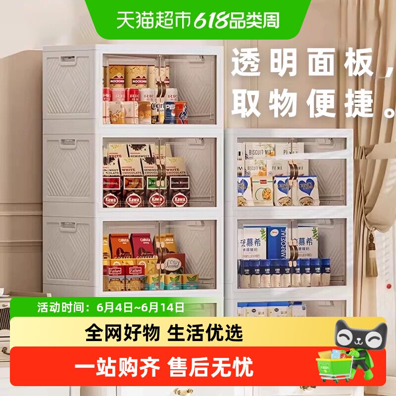 【蜜蜂惊喜社】禧天龙收纳柜可折叠免安装家用衣柜五斗柜子收纳