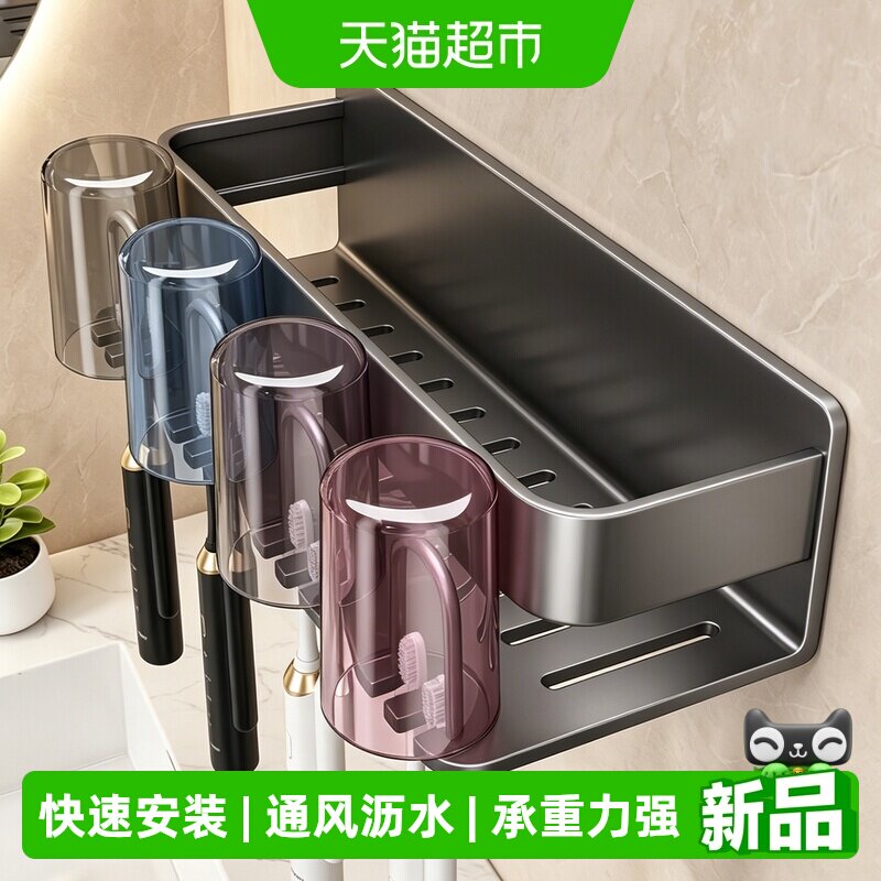 优勤壁挂式免打孔卫生间浴室牙刷图片