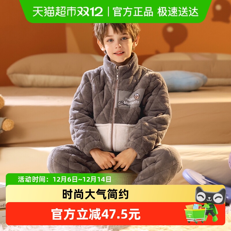 芬腾珊瑚绒加厚夹棉家居服