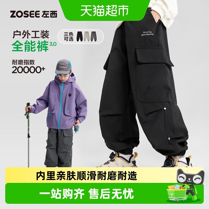 左西男童潮酷工装裤立体大口袋图片