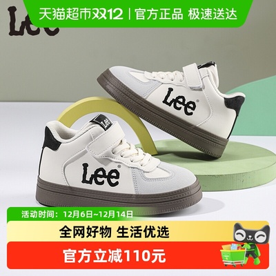 LeeKids休闲小白鞋高帮板鞋