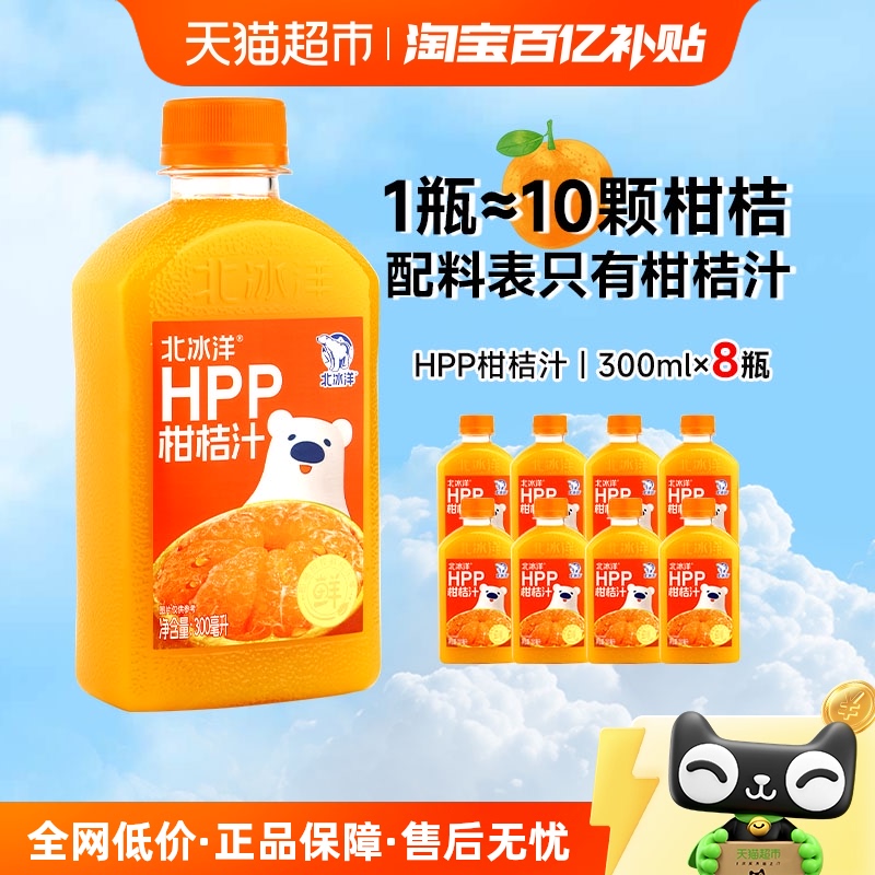 Ũԭ֭300ml8ƿ60.23Ԫ(88VIP 95)