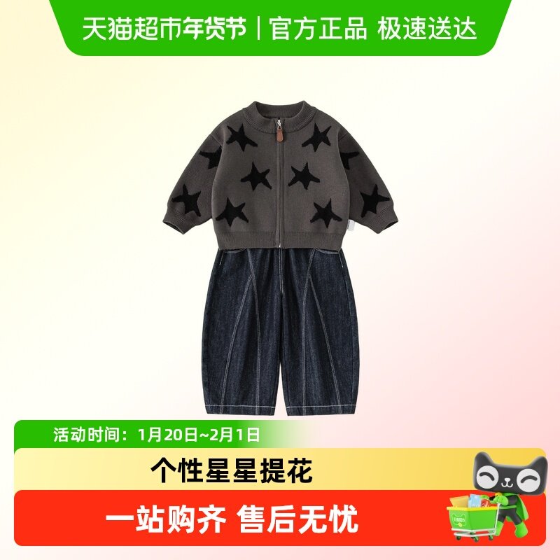 INSbobo男童裤子2025秋季新款儿童洋气套装宝宝秋冬时髦童装上衣,童装/婴儿装/亲子装,裤子,淘宝优惠券,粉丝福利购,淘宝优惠卷